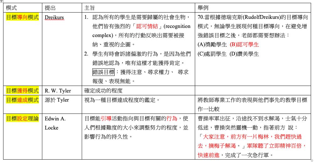 5cb028c396d46.jpg#s-1012,523