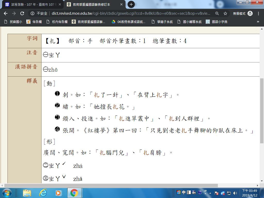 5cb0431cd3100.jpg#s-1024,768