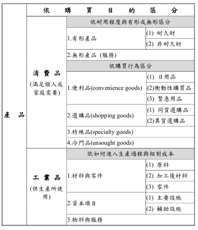 5cb0a238359e4.jpg#s-640,742