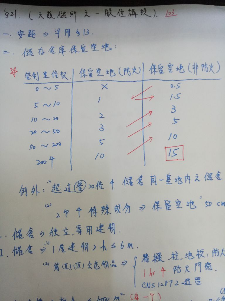 5cb1644763754.jpg#s-768,1024