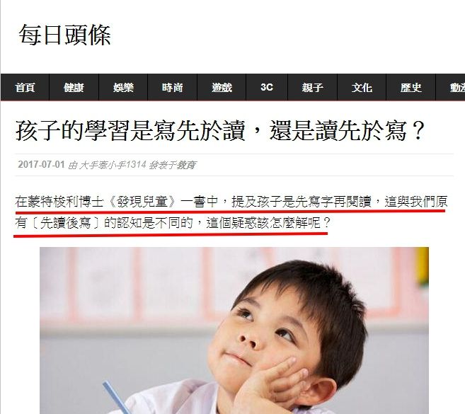 5cb4234ec9b25.jpg#s-657,585