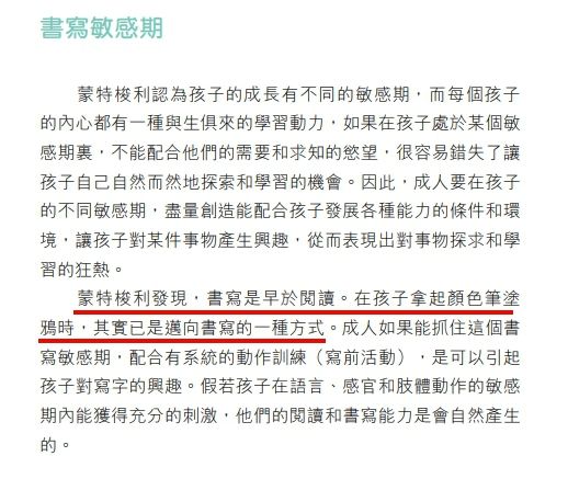 5cb4235a31704.jpg#s-518,437