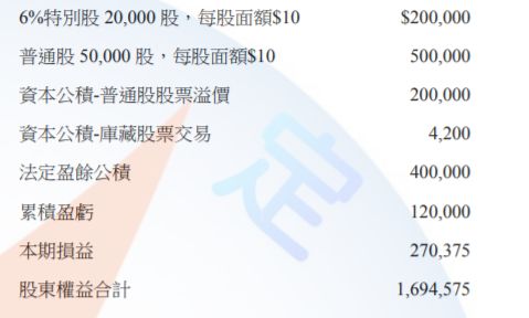 5cb439bee277a.jpg