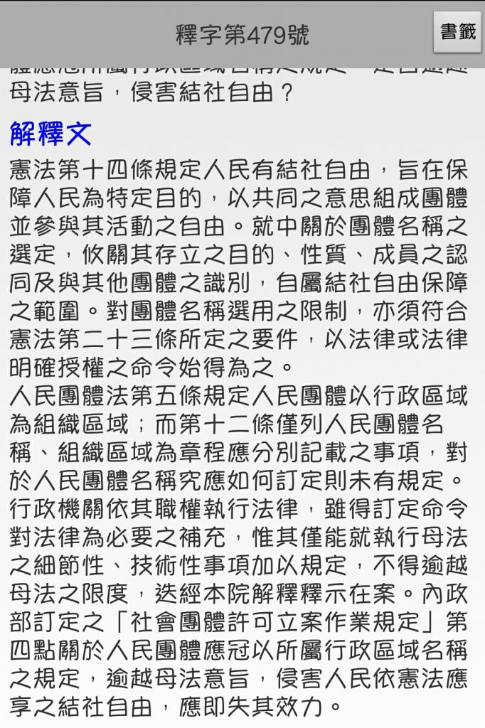 5cb538e89d03f.jpg#s-682,1024