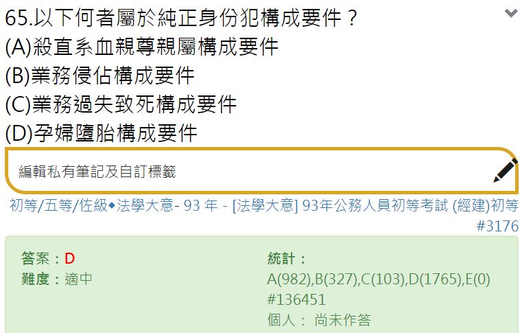 5cb87dde4fea2.jpg#s-758,485