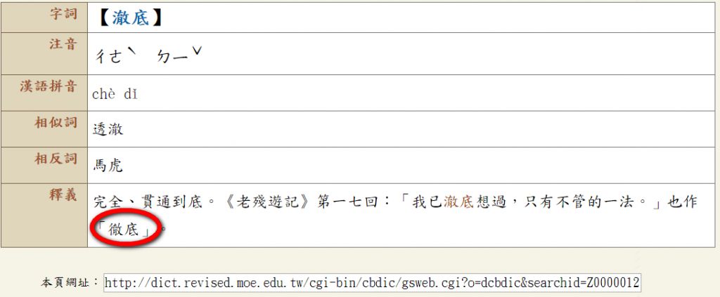 5cbb305f53141.jpg#s-1024,423