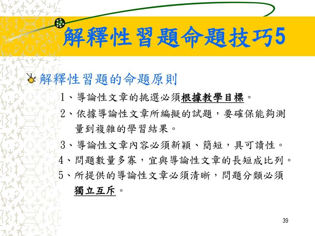 5cbd27f9f3102.jpg#s-1024,768