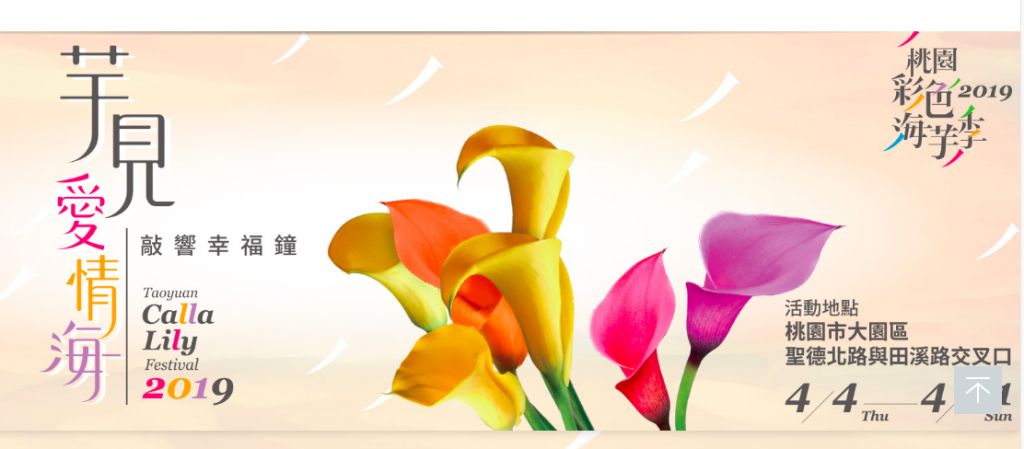 5cbd6d600c85e.jpg#s-1024,449