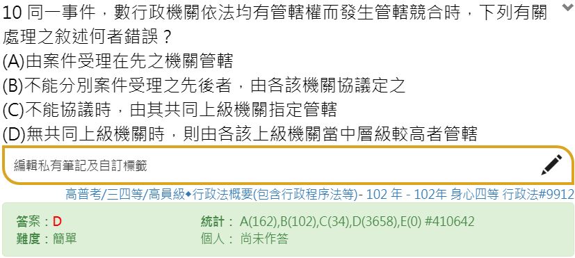 5cc10f69e6ebd.jpg#s-827,371