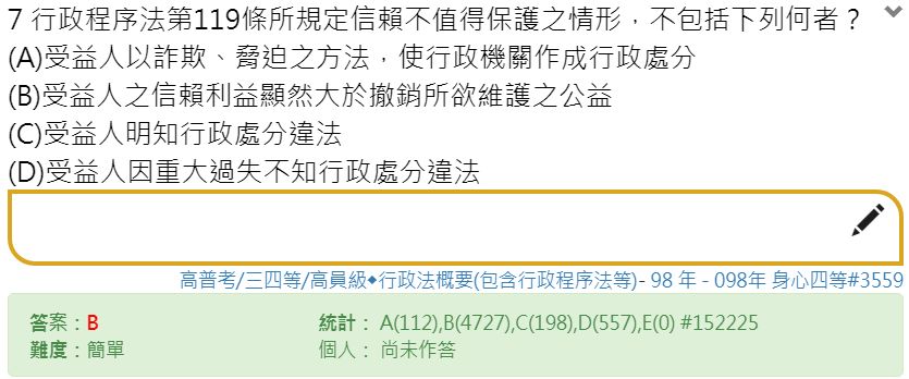 5cc1d8b9006b5.jpg#s-835,348