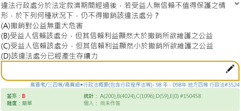 5cc1d8c93cc2b.jpg#s-831,384