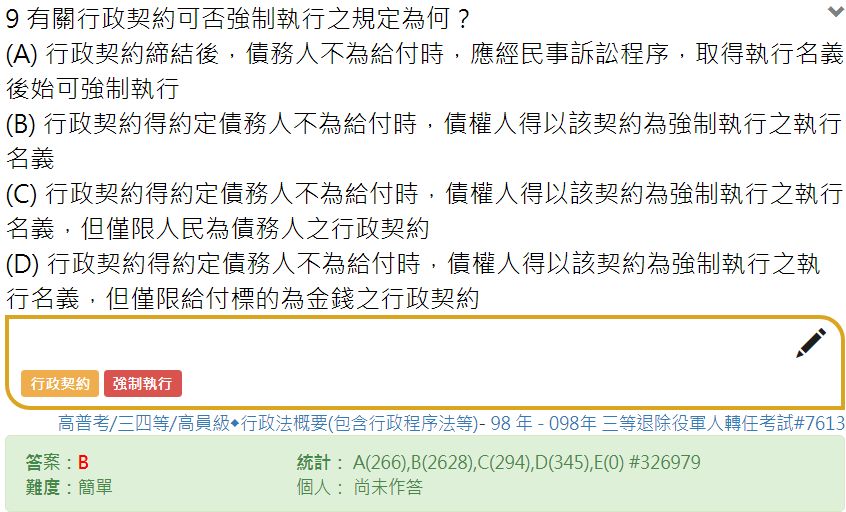 5cc2419a56859.jpg#s-846,512