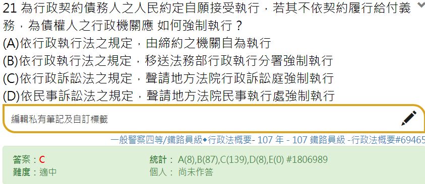 5cc241a9256b0.jpg#s-843,366