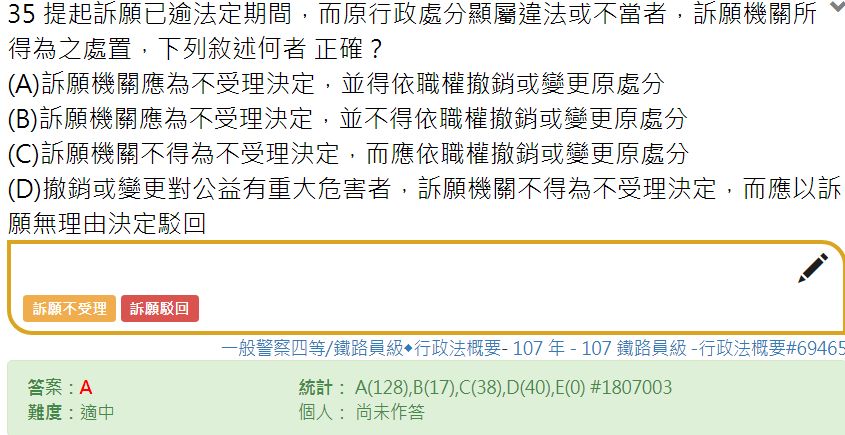 5cc36340dd8bf.jpg#s-845,435