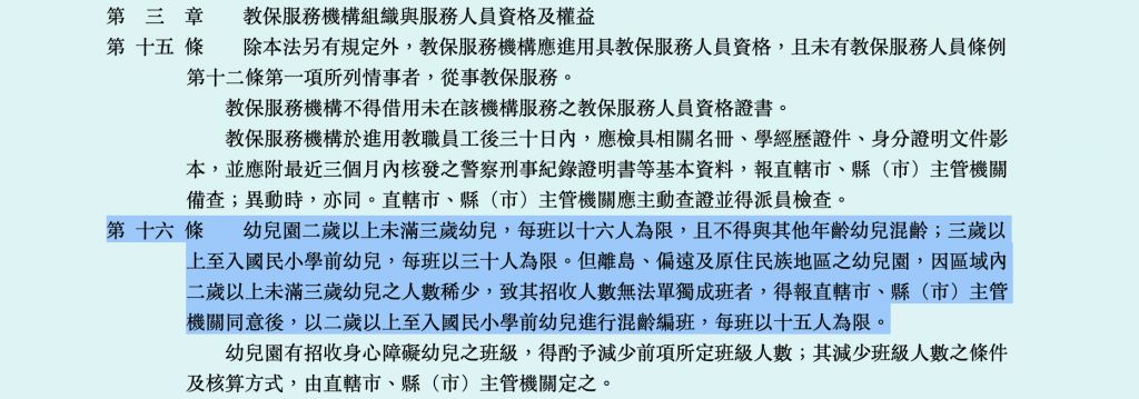 5cc51bf89311c.jpg#s-1024,359