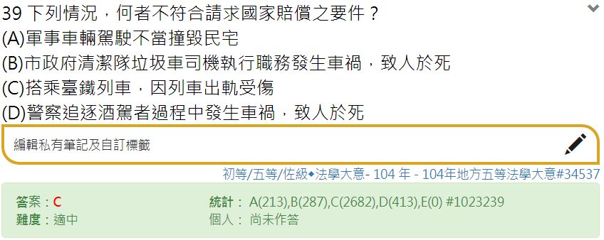 5cc6e27ab07eb.jpg#s-848,338