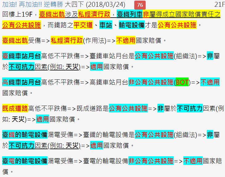 5cc6e32ac3217.jpg#s-729,573