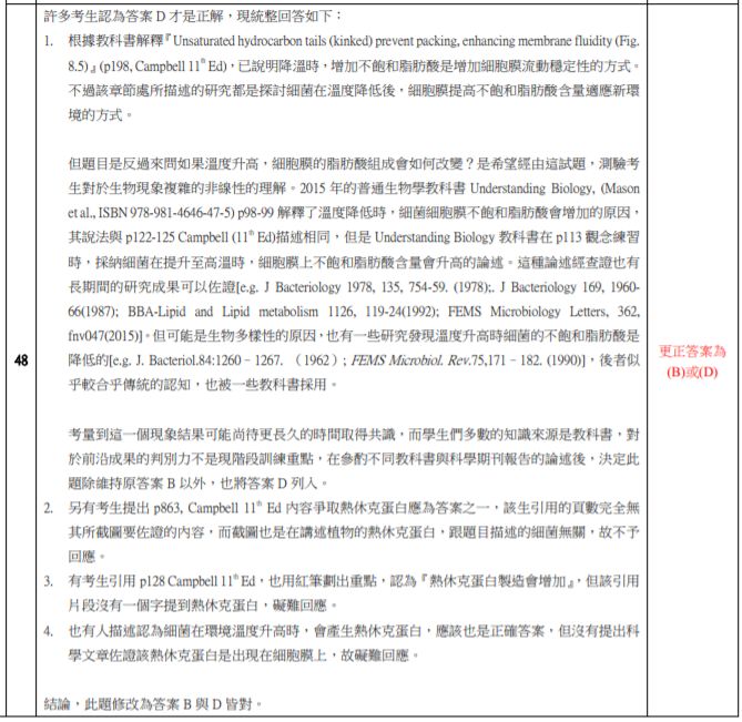 5cc6fe44eabbb.jpg#s-669,651