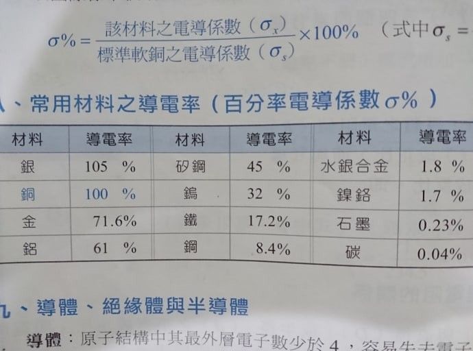 5cc7dd6241788.jpg#s-690,512