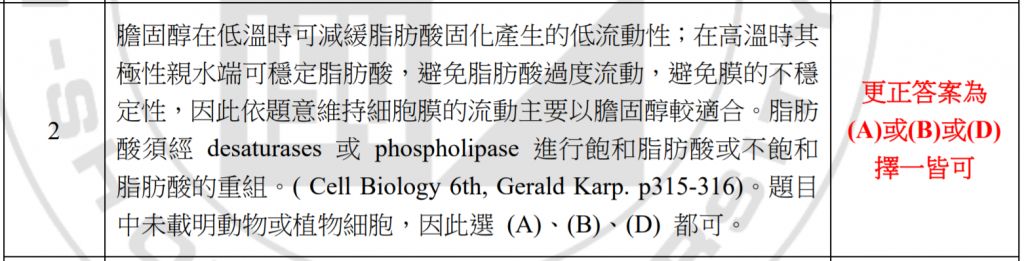 5cc7fcc777235.jpg#s-1024,261