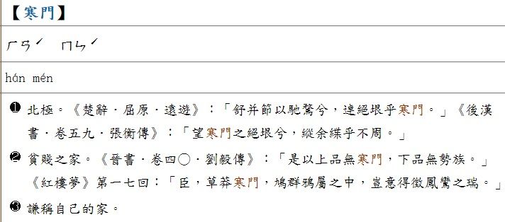 5cc81ecb3de2f.jpg#s-712,314