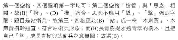 5cc87181d0182.jpg#s-601,135