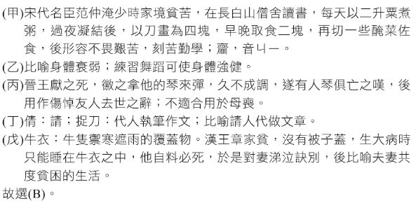 5cc873f33a7de.jpg#s-593,290