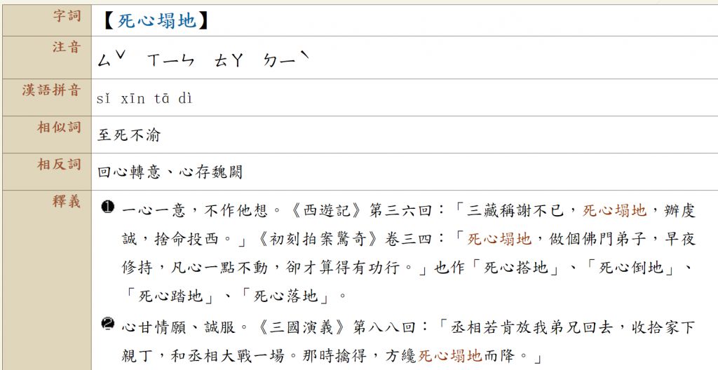 5cc8f66c97fe9.jpg#s-1024,528