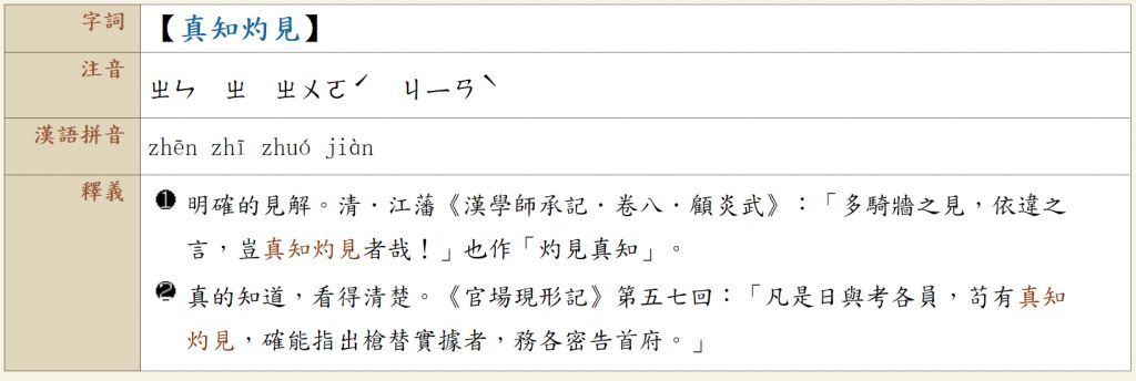 5cc8f6a1895ab.jpg#s-1024,344