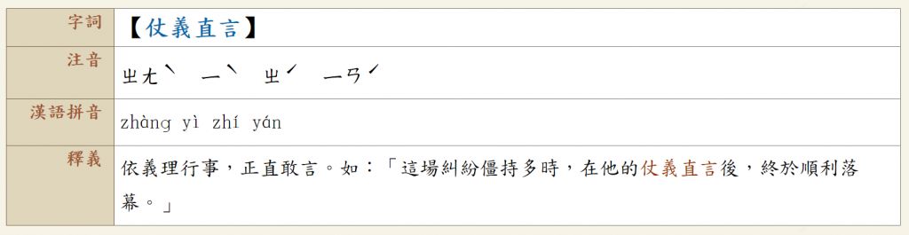 5cc8f6c4e159d.jpg#s-1024,265