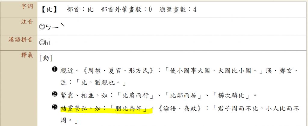 5cc8faa0c7189.jpg#s-1024,420