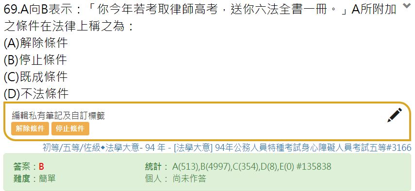 5cc925fe70152.jpg#s-855,395