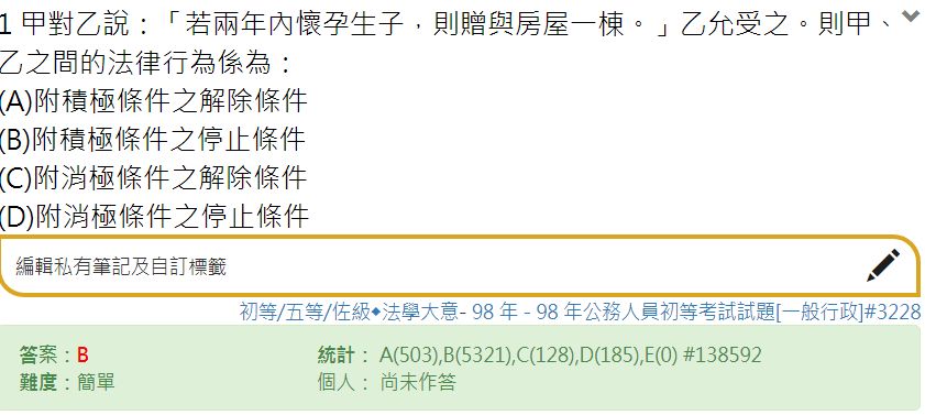 5cc926180e786.jpg#s-841,377