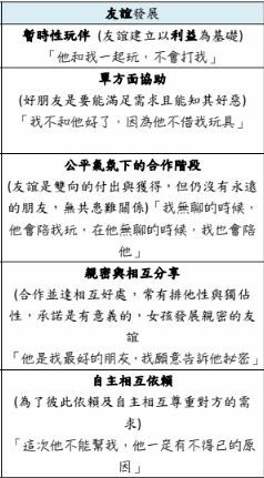 5cc999ded12e6.jpg#s-238,431