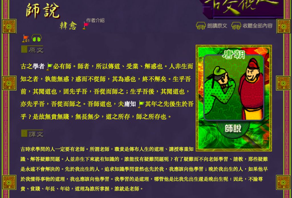 5ccb19bece971.jpg#s-1024,695