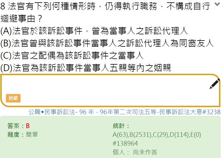 5ccb87c703ff7.jpg#s-752,538