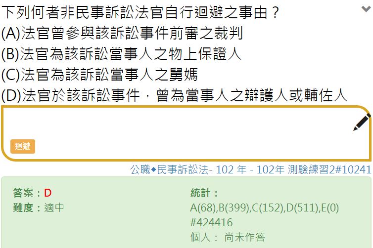 5ccb87d25c7ef.jpg#s-754,502