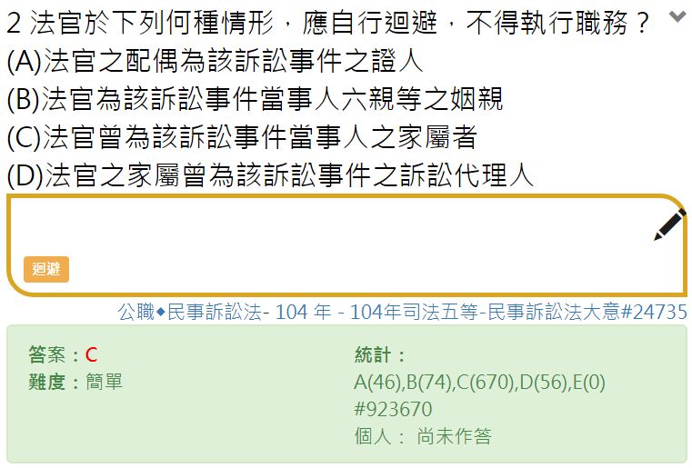 5ccb87e61e15d.jpg#s-761,515