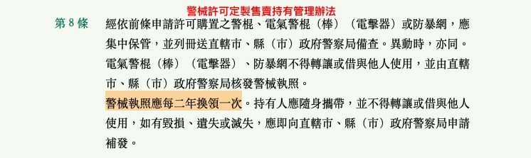 5ccbd1d67cf1e.jpg#s-746,223