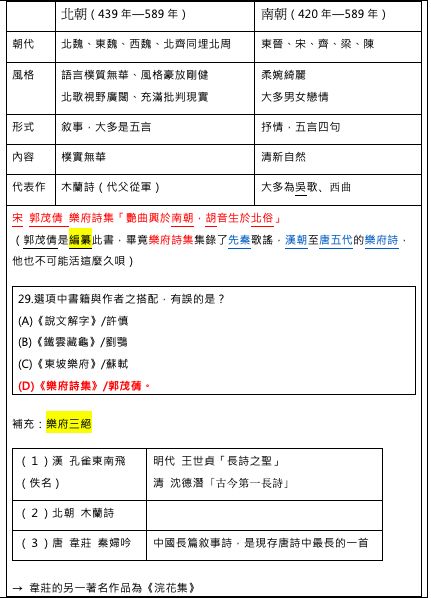 5ccbe73ac6a0c.jpg#s-431,598
