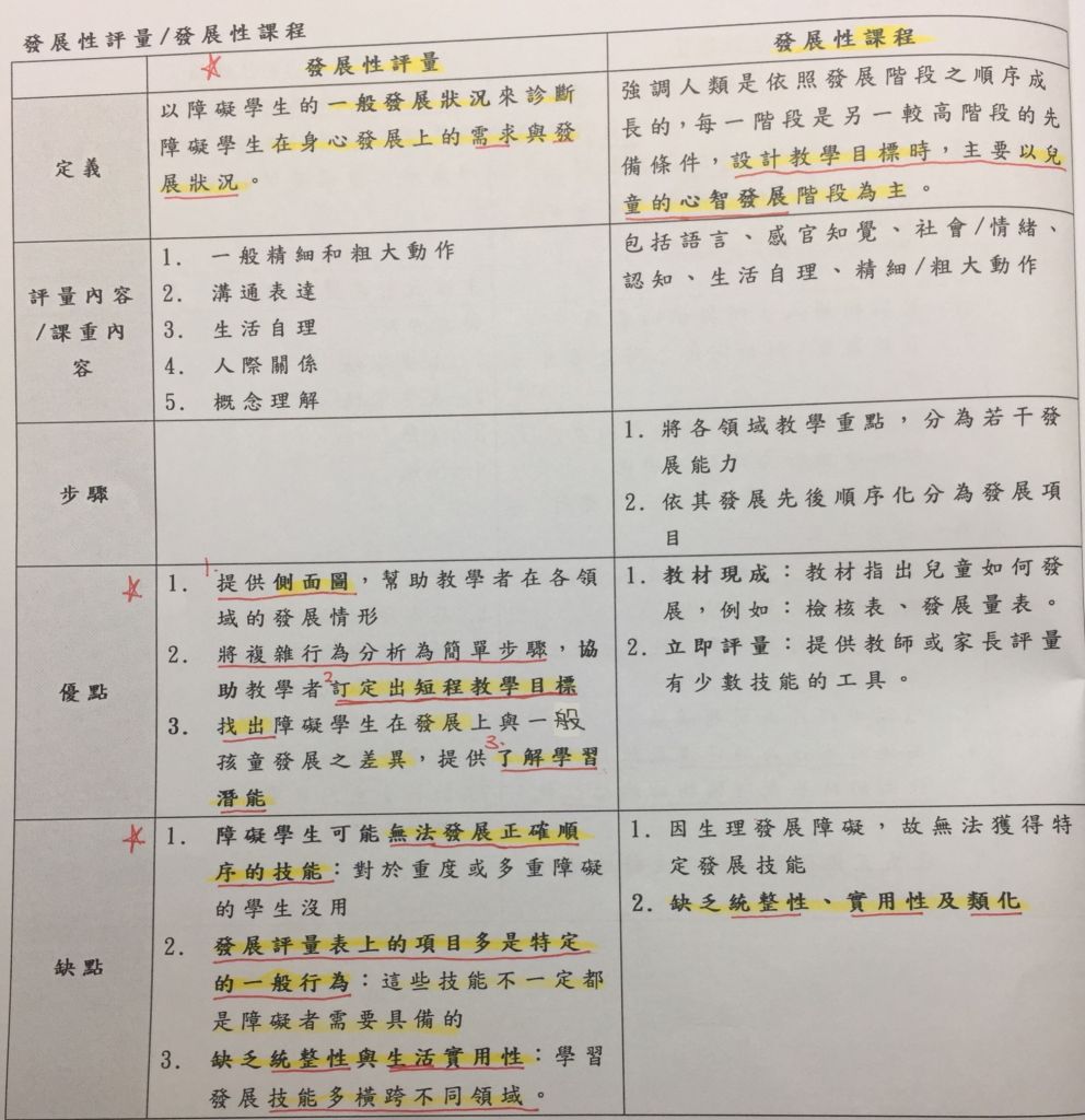 5ccc071cc816d.jpg#s-992,1024