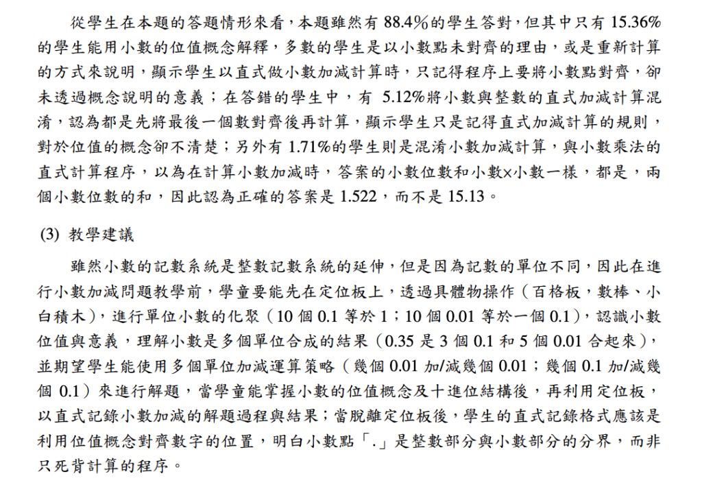 5ccc7372747c2.jpg#s-1024,726