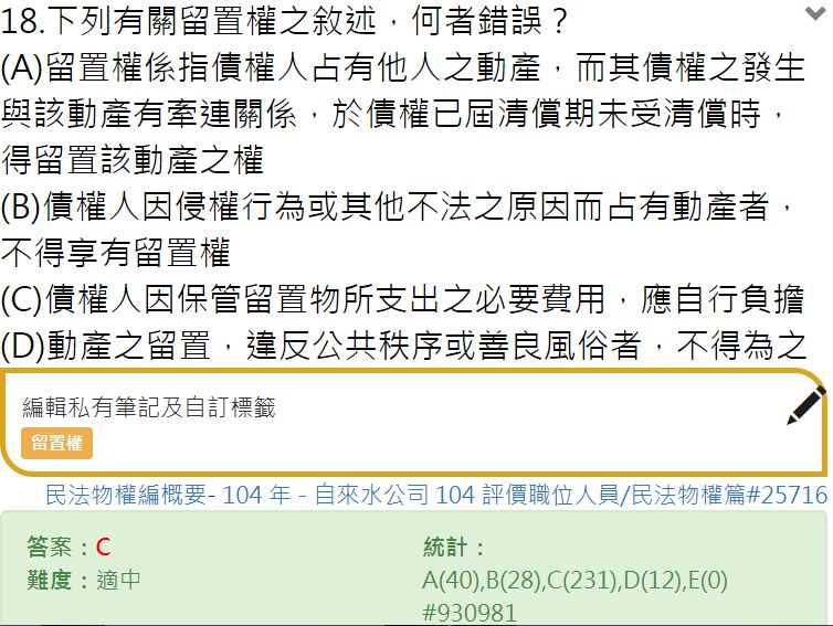 5ccce3e393c75.jpg#s-754,567