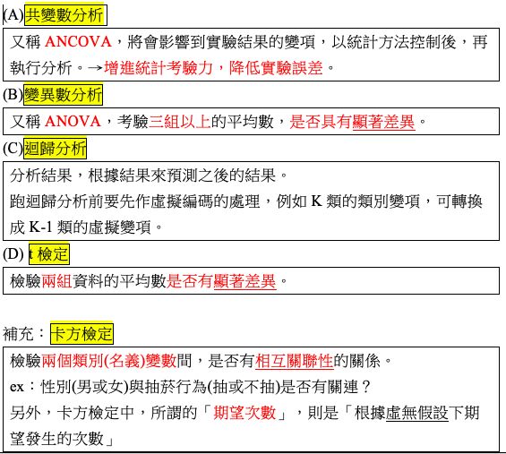 5ccce7b814646.jpg#s-565,507