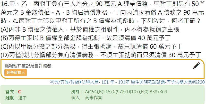 5cccf0aec562d.jpg#s-848,427