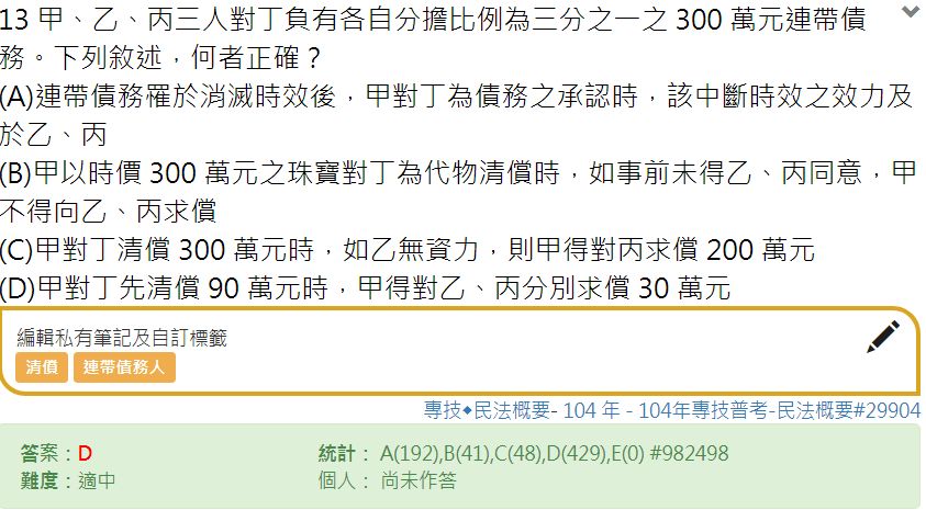 5cccf0b9587b8.jpg#s-843,465