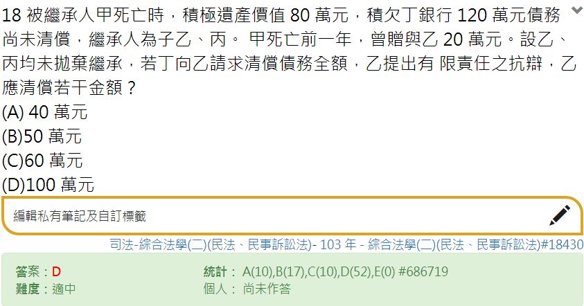 5cccf0c287c85.jpg#s-843,442