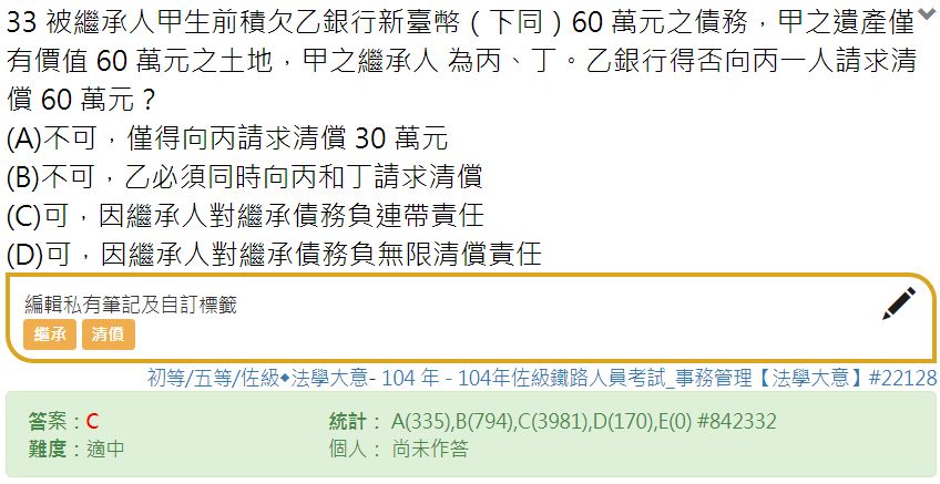 5cccf0cd5bcca.jpg#s-848,437