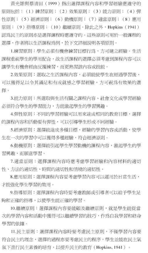 5ccd53013e425.jpg#s-508,870