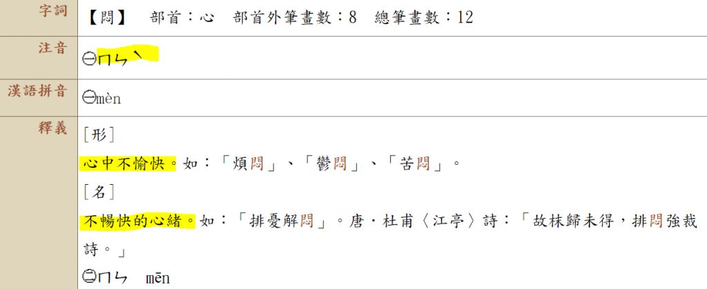 5cce5cd2e4d6e.jpg#s-1024,419